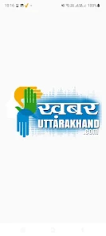 Khabar Uttarakhand News