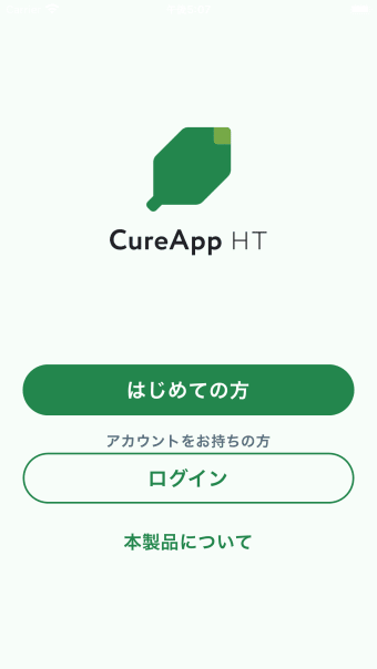 CureApp HT