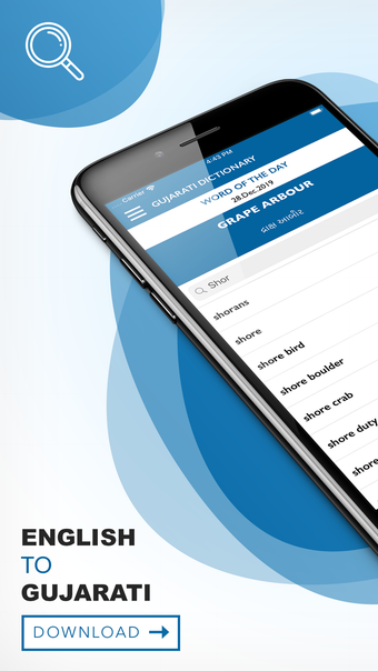 Gujarati Dictionary Offline