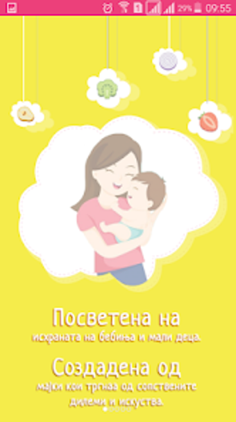 Бебе Готвач  Bebe Gotvac