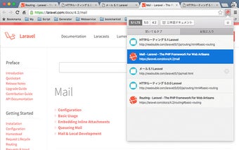 Laravel Document Switcher