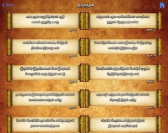 Thirukkural Meaning by word