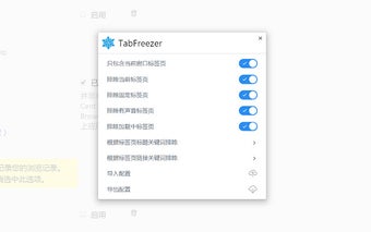 Tab Freezer