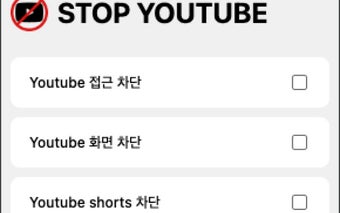 stop-youtube