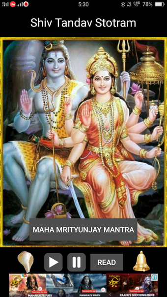 Shiv Tandav Stotram