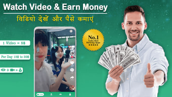 Watch Video and Earn Money - Real Cash App