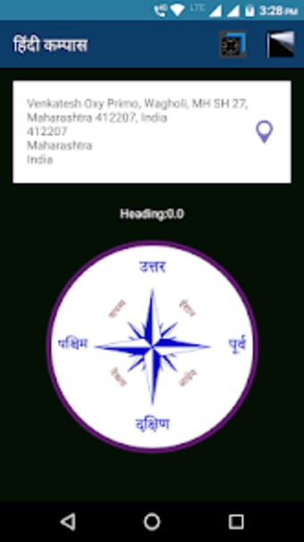 Compass in Hindi l दश सचक य