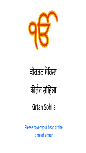 Kirtan Sohila Paath with Audio