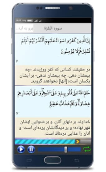 ترتیل کل قرآن با صوت استاد خلیل الحصری