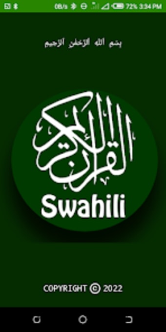 Quran Swahili Tafsir  Audio