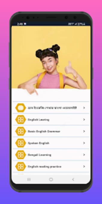Digital Study: Learn English