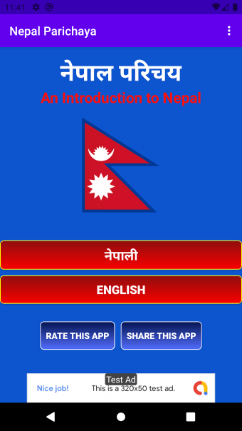 Nepal Parichaya