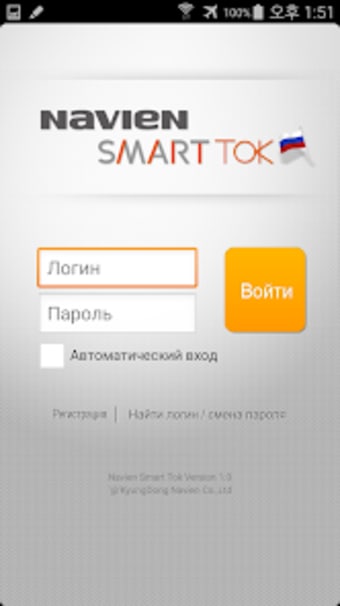 Navien Smart TOK Russia