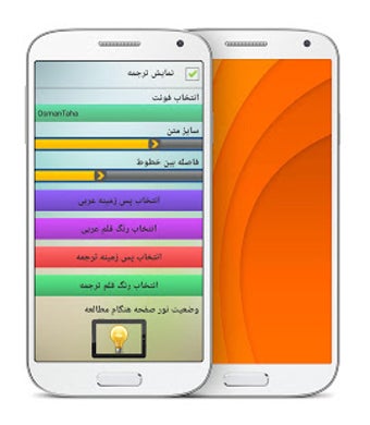 ترتیل کل قرآن با صدای استاد منشاوی