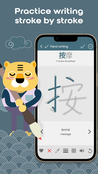 Learn Chinese HSK5 Chinesimple