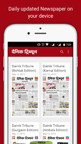 Dainik Tribune Hindi Newspaper
