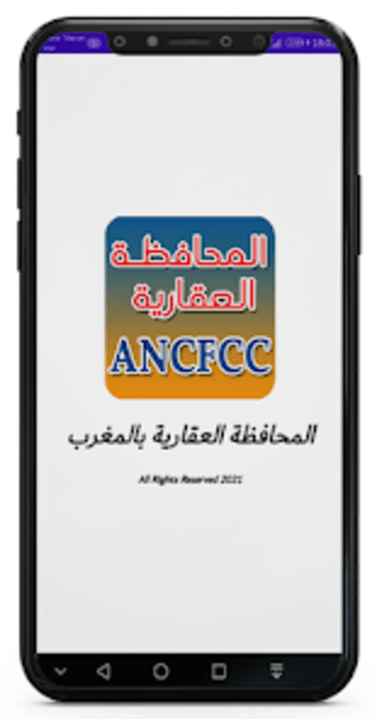 المحافظة العقارية - ANCFCC