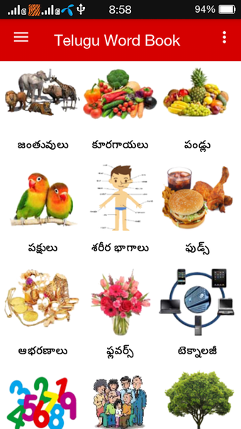 Telugu Word Book - పదం పుస్తకం