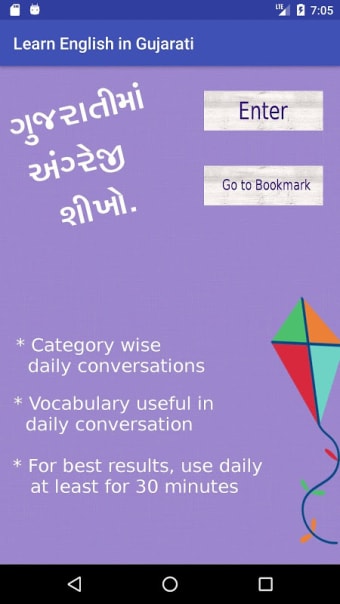 Learn English in Gujarati