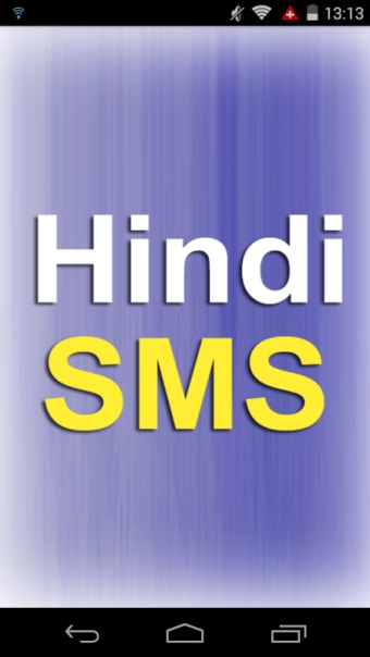 Hindi SMS हिंदी में