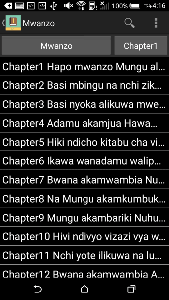 Swahili English Bible