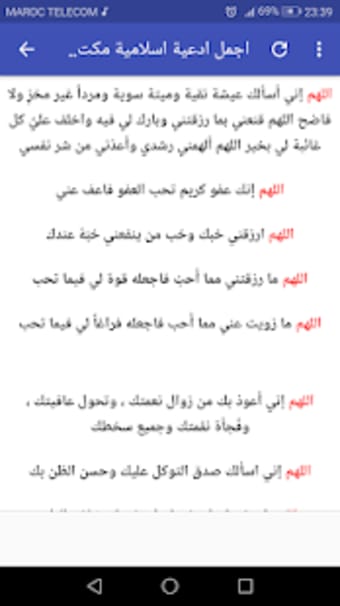 القران الكريم كامل صوت وصورة بدون انترنت - AlQuran