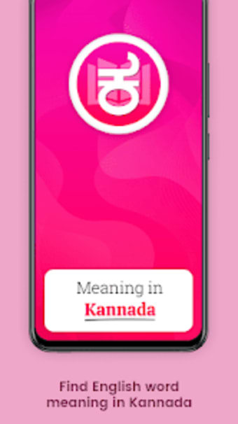 Meaning in Kannada