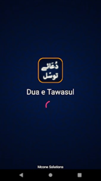 Dua e Tawassul with Urdu Trans