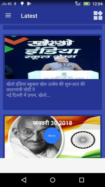 Current Affairs Hindi 2018-19