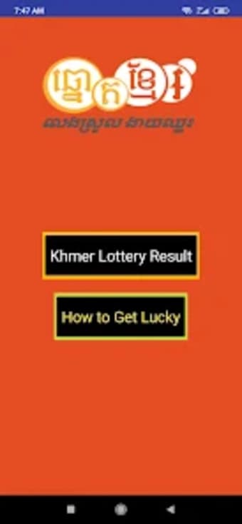 Khmer Lottery Results Today