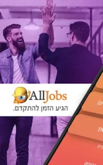 AllJobs - Search for a job