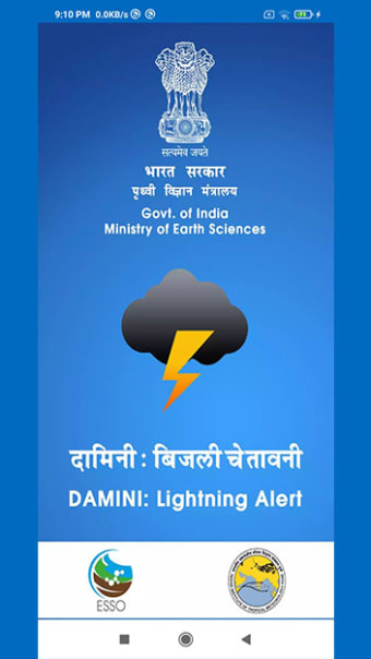 Damini : Lightning Alert