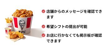 KFC-Link