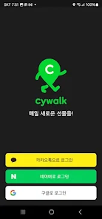 CycleanWalk-Beta