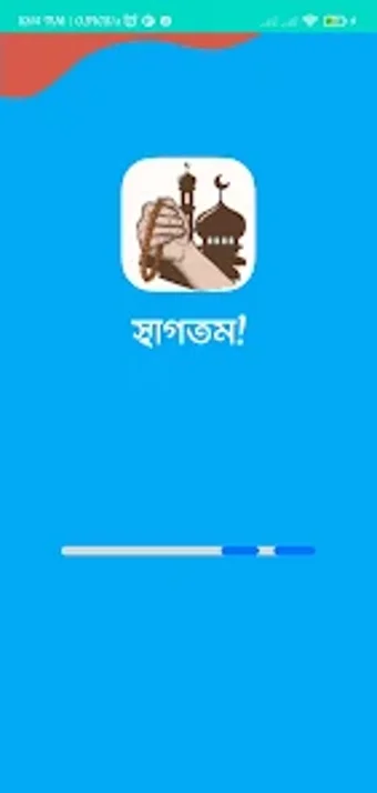 হ যবক ফর এস রবর দক