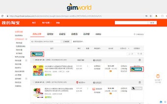 GIMworld一键集运插件