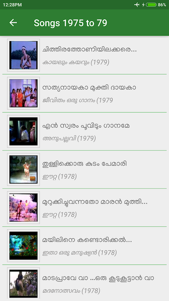 Malayalam Old Melody Songs