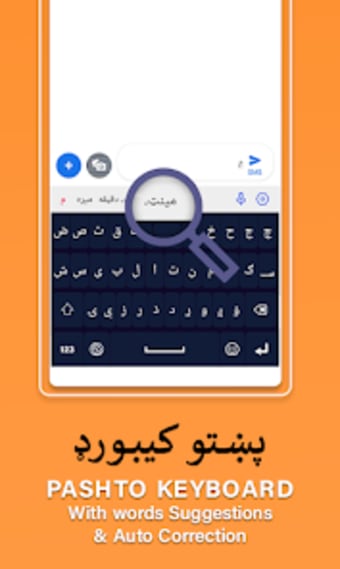 Afghan Keyboard App