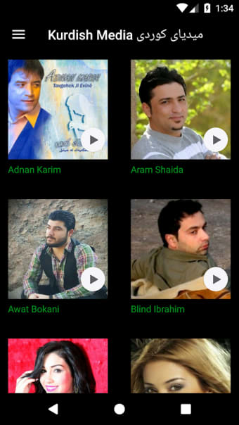Kurdish Music TV Radio گۆرانی - رادیۆ - تەلەفزیۆن