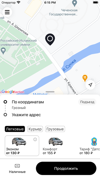 SMART trans  заказ такси