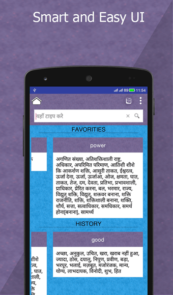 English Hindi Dictionary Mini