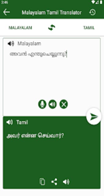 Malayalam Tamil Translator