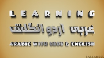 Learn Arabic Complete Course