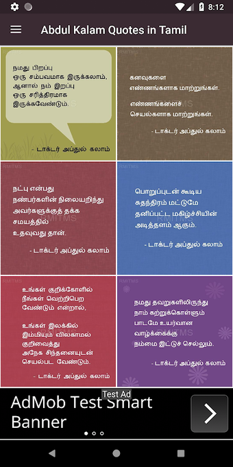 Abdul Kalam Quotes in Tamil