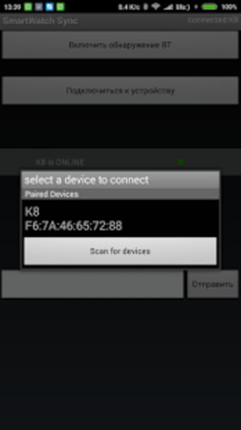 SmartWatch sync app for androidBluetooth notifier