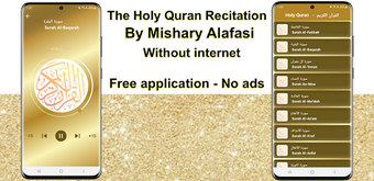 Mishary Alafasi Quran Offline