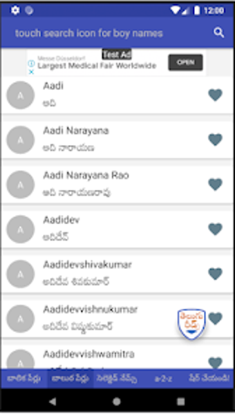 Telugureads telugu child names