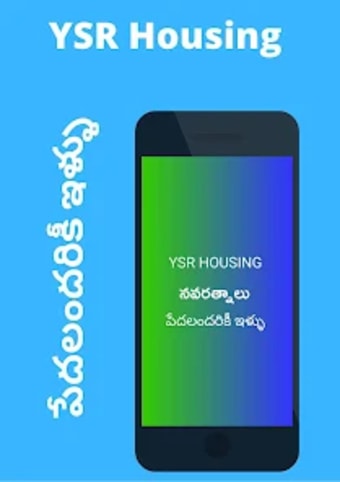YSR -Housing Scheme Pedalandh