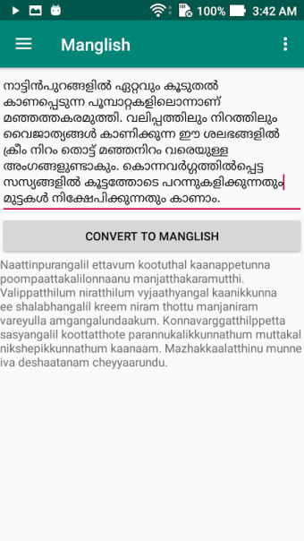 Malayalam To Manglish
