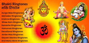Hindu Bhakti Ringtones App